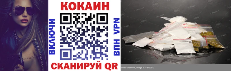 Купить закладку COCAIN  Меф  Гашиш  СОЛЬ  Метадон  Конопля  Кингисепп