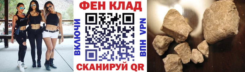 Купить где  Кингисепп  АМФ VHQ 