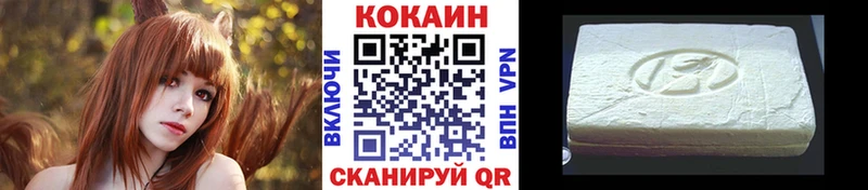 Cocaine Боливия  Купить где  Кингисепп 