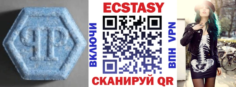 Купить где  Кингисепп  ЭКСТАЗИ Дубай 