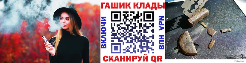 ГАШ 40% ТГК  Купить  Кингисепп 