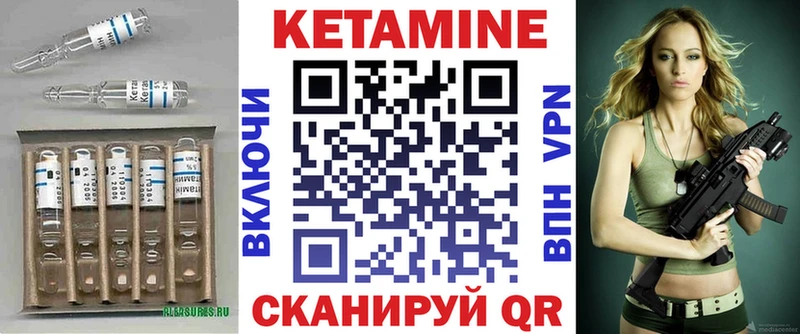КЕТАМИН ketamine  Купить где  Кингисепп 
