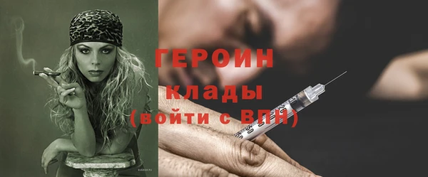 кокаин Кинешма
