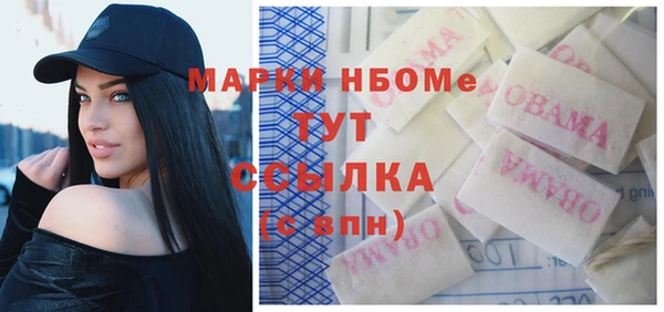 кокаин Кинешма