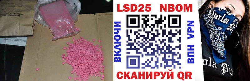 Купить закладки  Кингисепп  Лсд 25 экстази ecstasy 