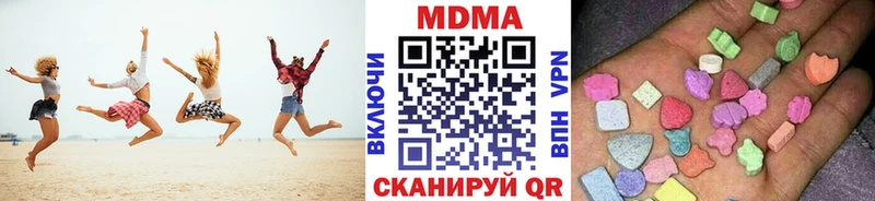 Купить  Кингисепп  MDMA crystal 