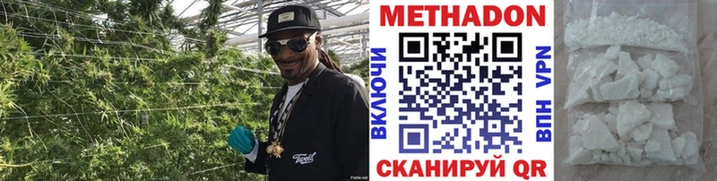 Купить где  Кингисепп  МЕТАДОН мёд 