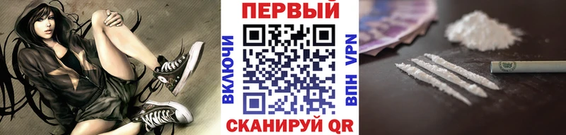 Первитин мет Кингисепп