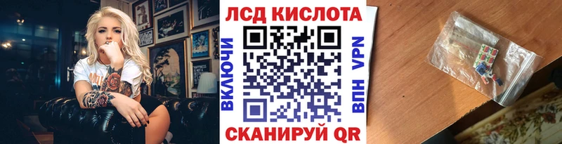 Купить где  Кингисепп  Марки 25I-NBOMe 1,8мг 