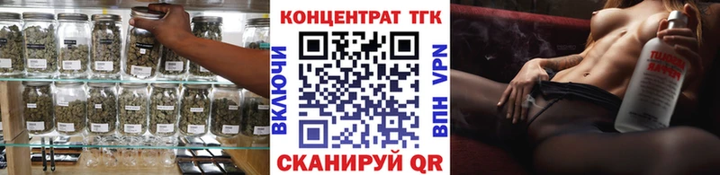Купить где  Кингисепп  Дистиллят ТГК вейп с тгк 